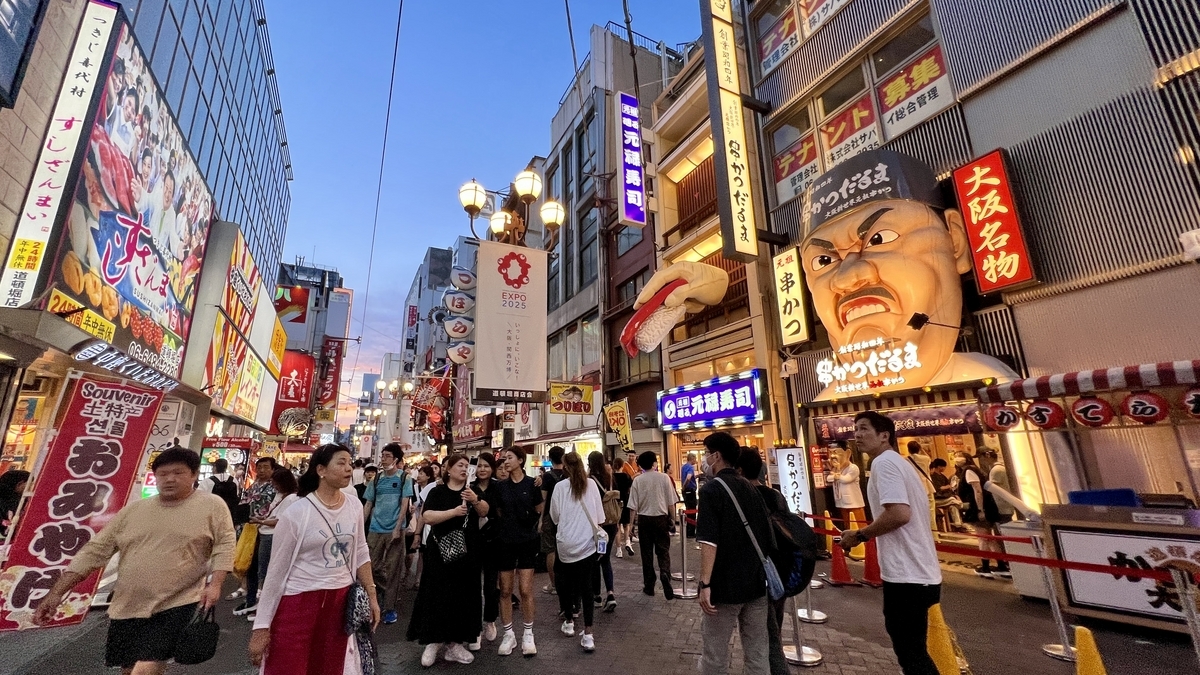 道頓堀商店街