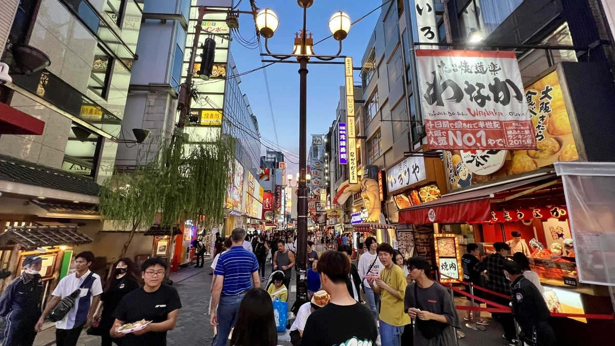 道頓堀商店街