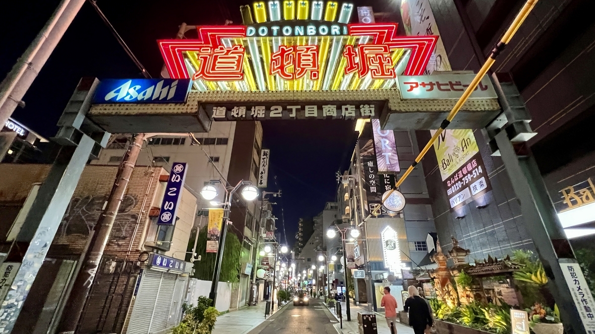 九郎右衛門町通