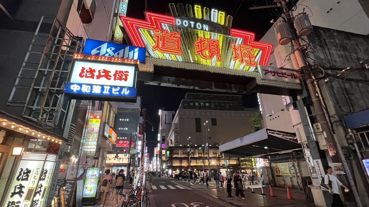 九郎右衛門町通