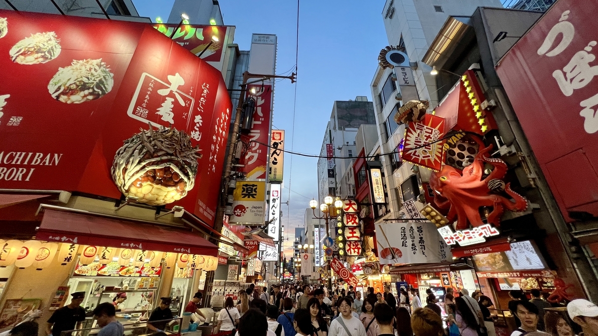 道頓堀