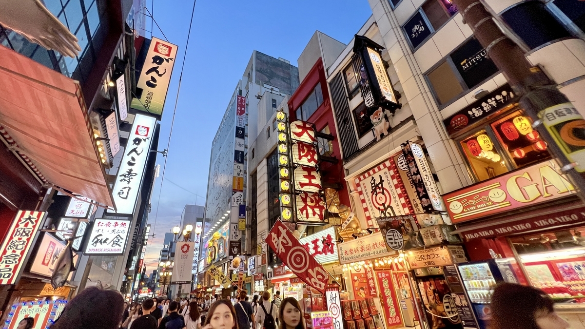 道頓堀