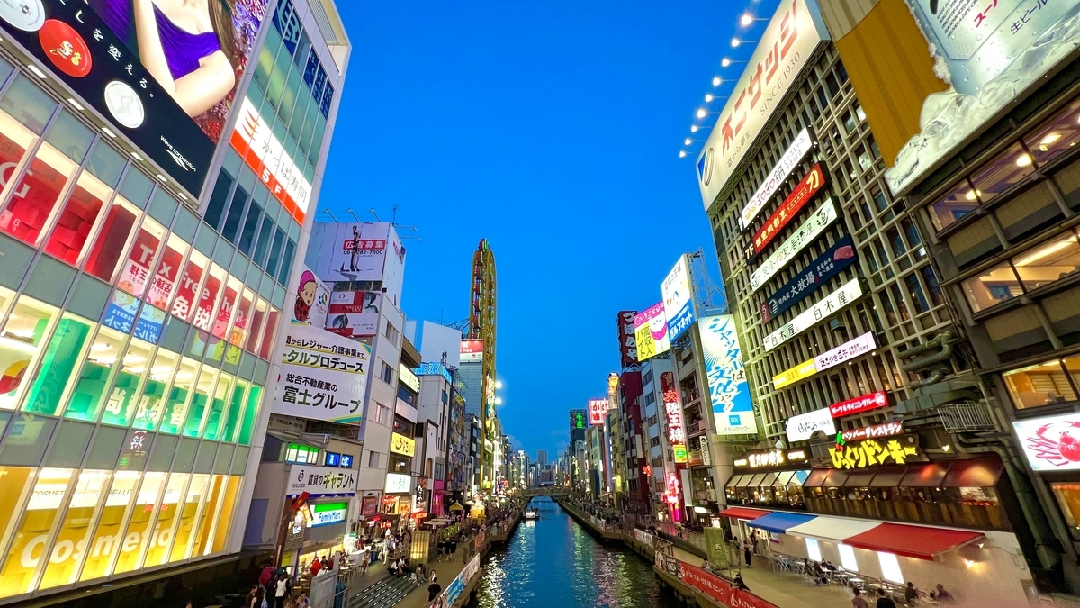 道頓堀