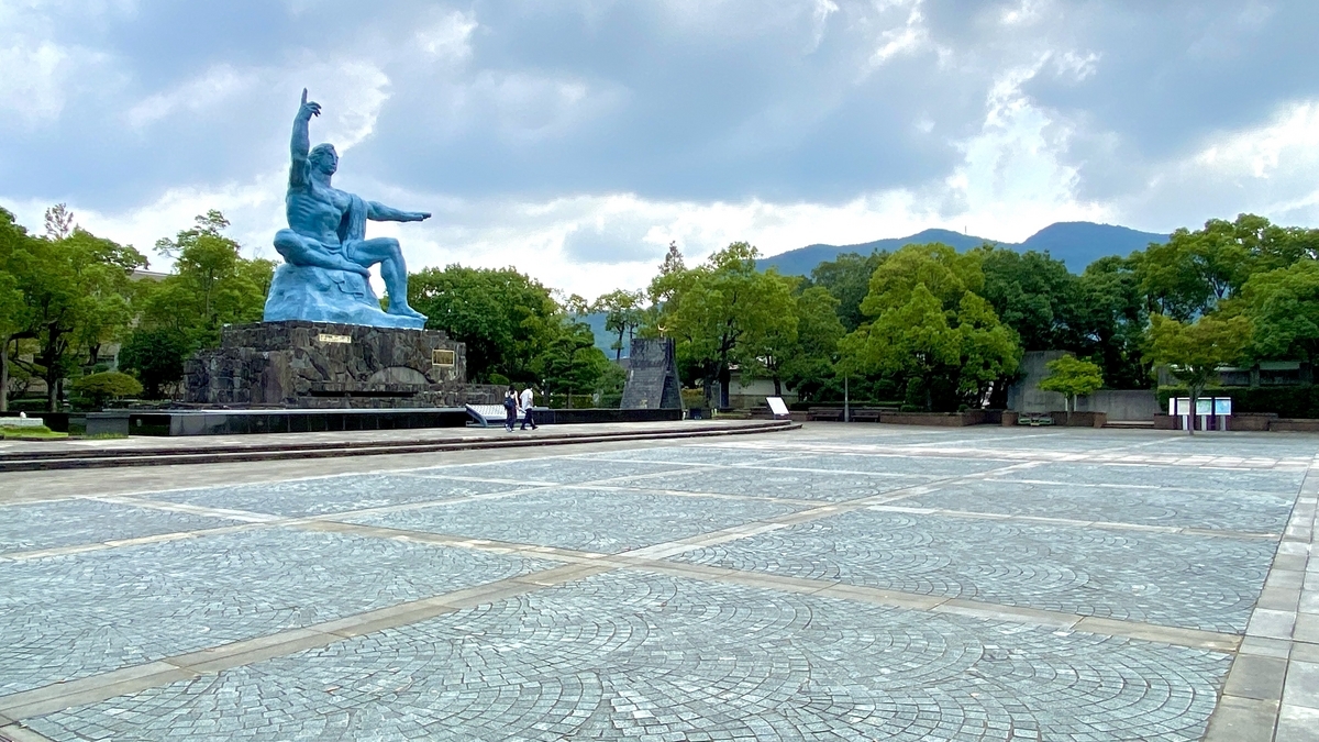 平和公園