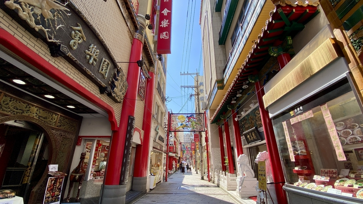 長崎新地中華街