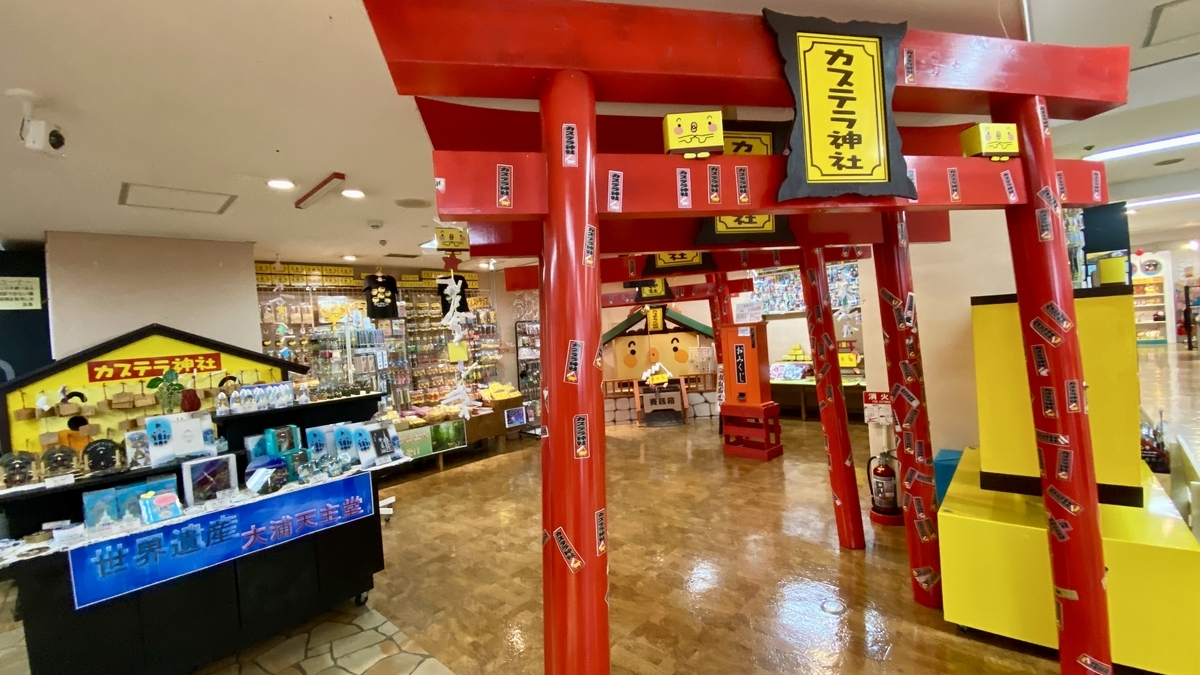 グラバー園通り