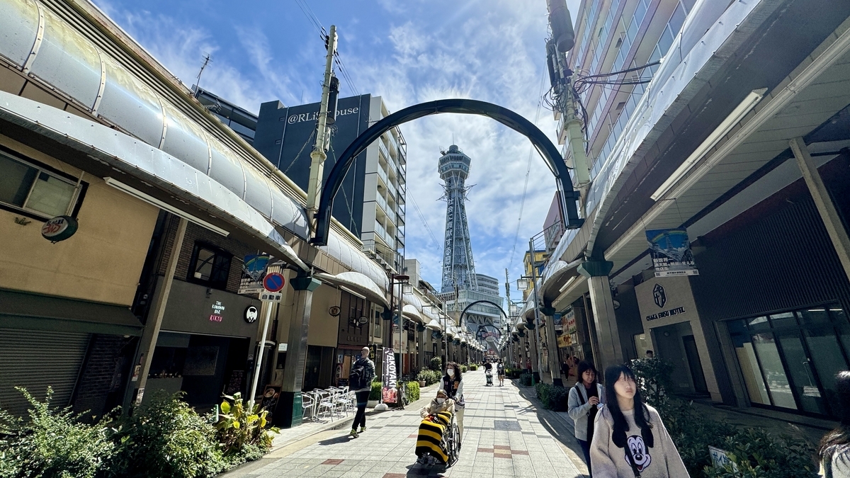 通天閣本通商店街