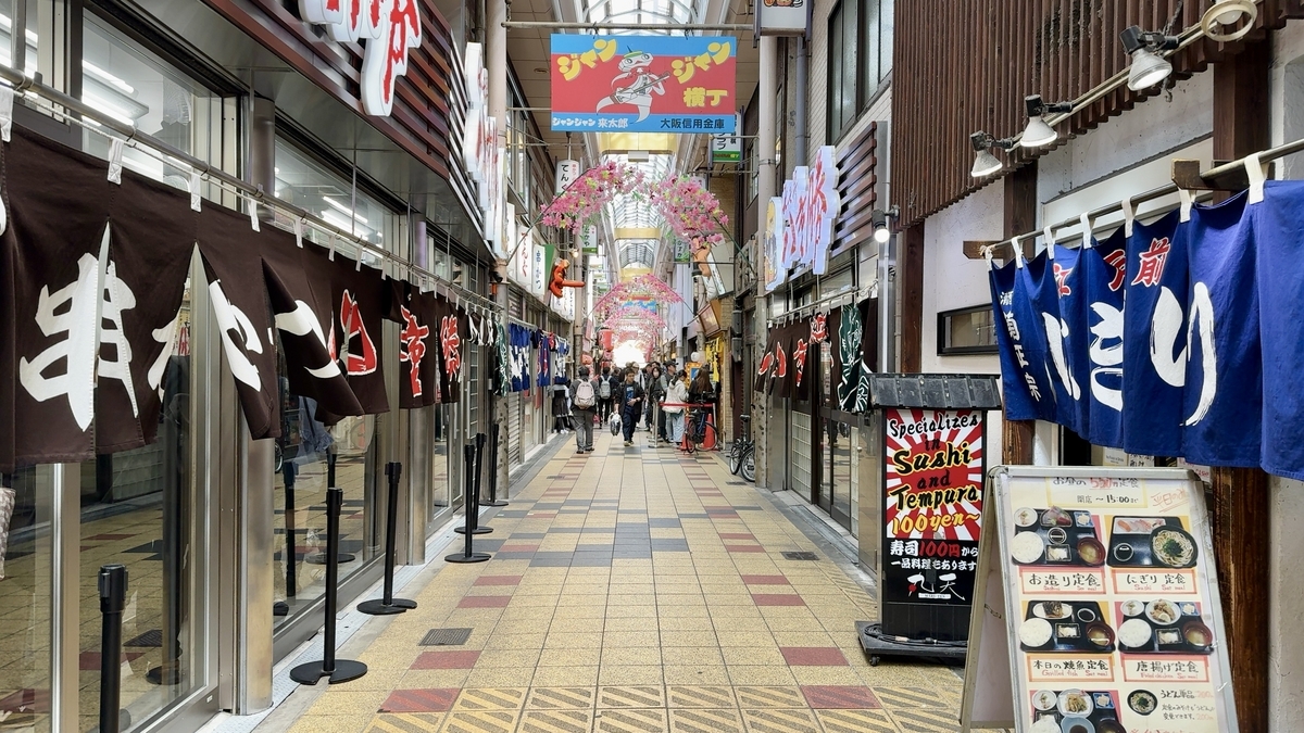 ジャンジャン横丁