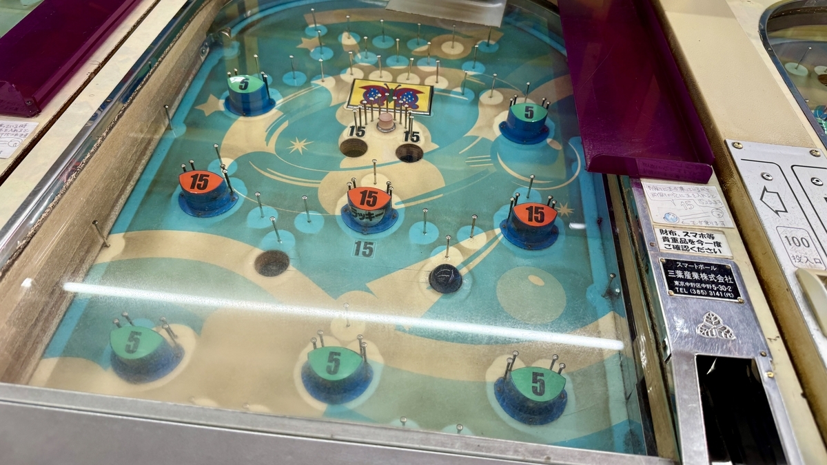 大阪新世界の穴場スポット！昭和レトロなスマートボール専門店