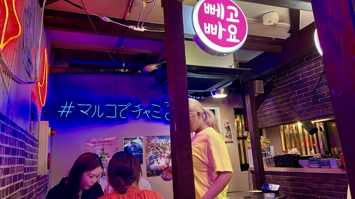 店内