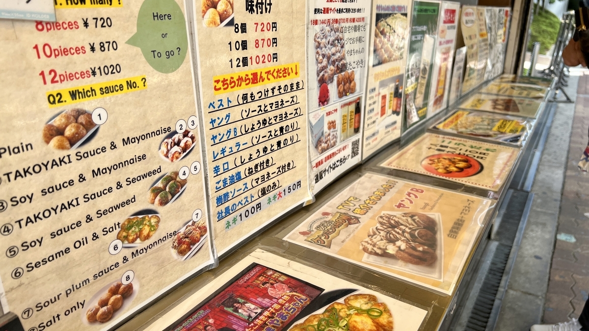 ソース