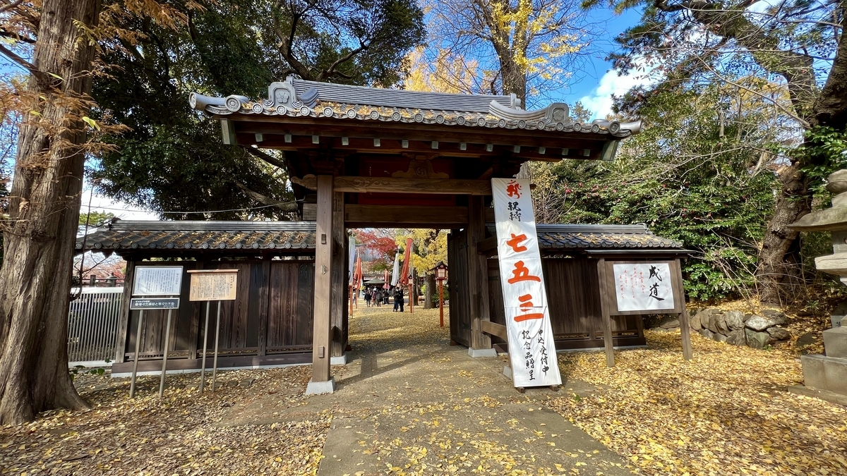 等々力不動尊