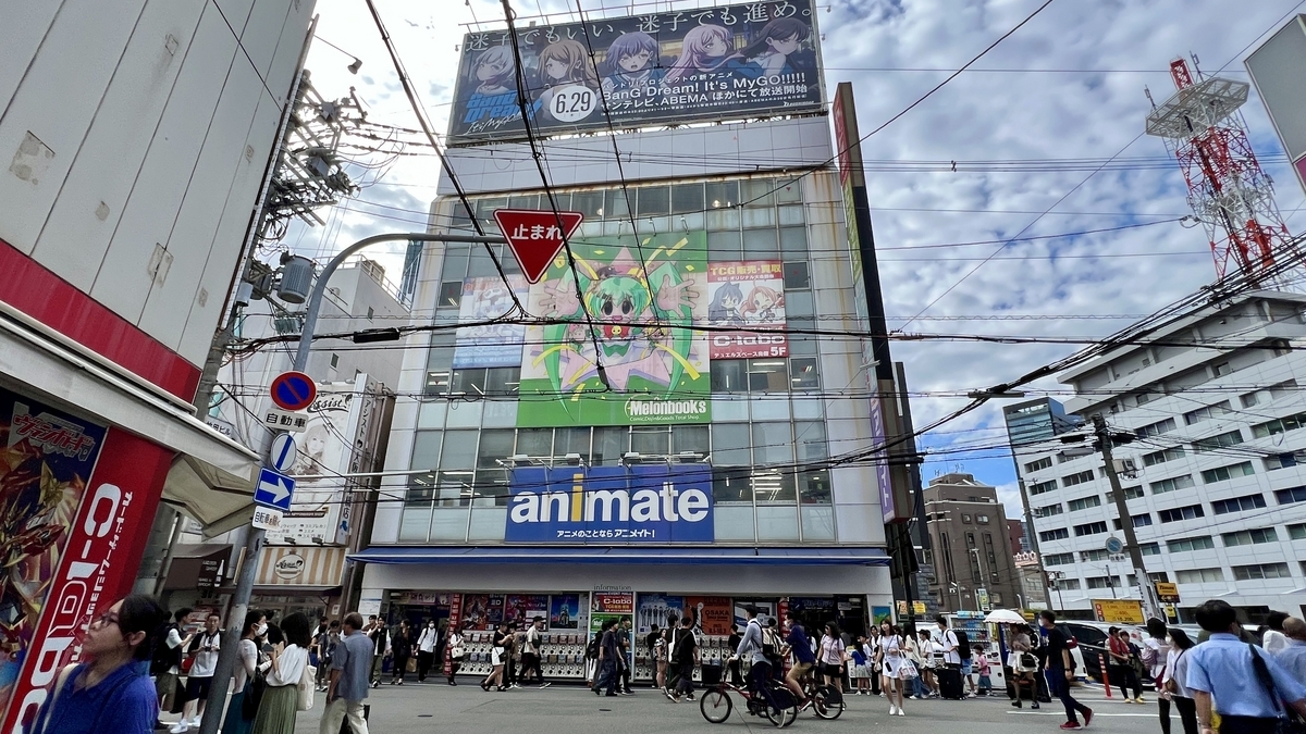 アニメイト大阪日本橋店