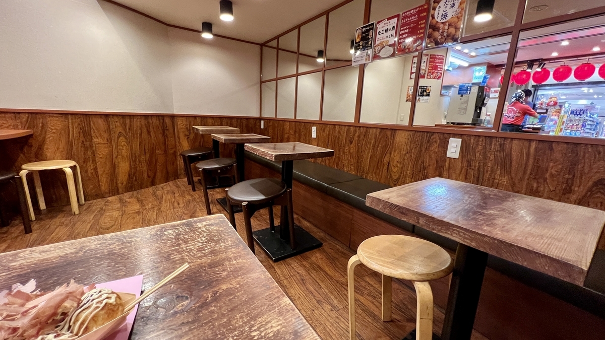 店内