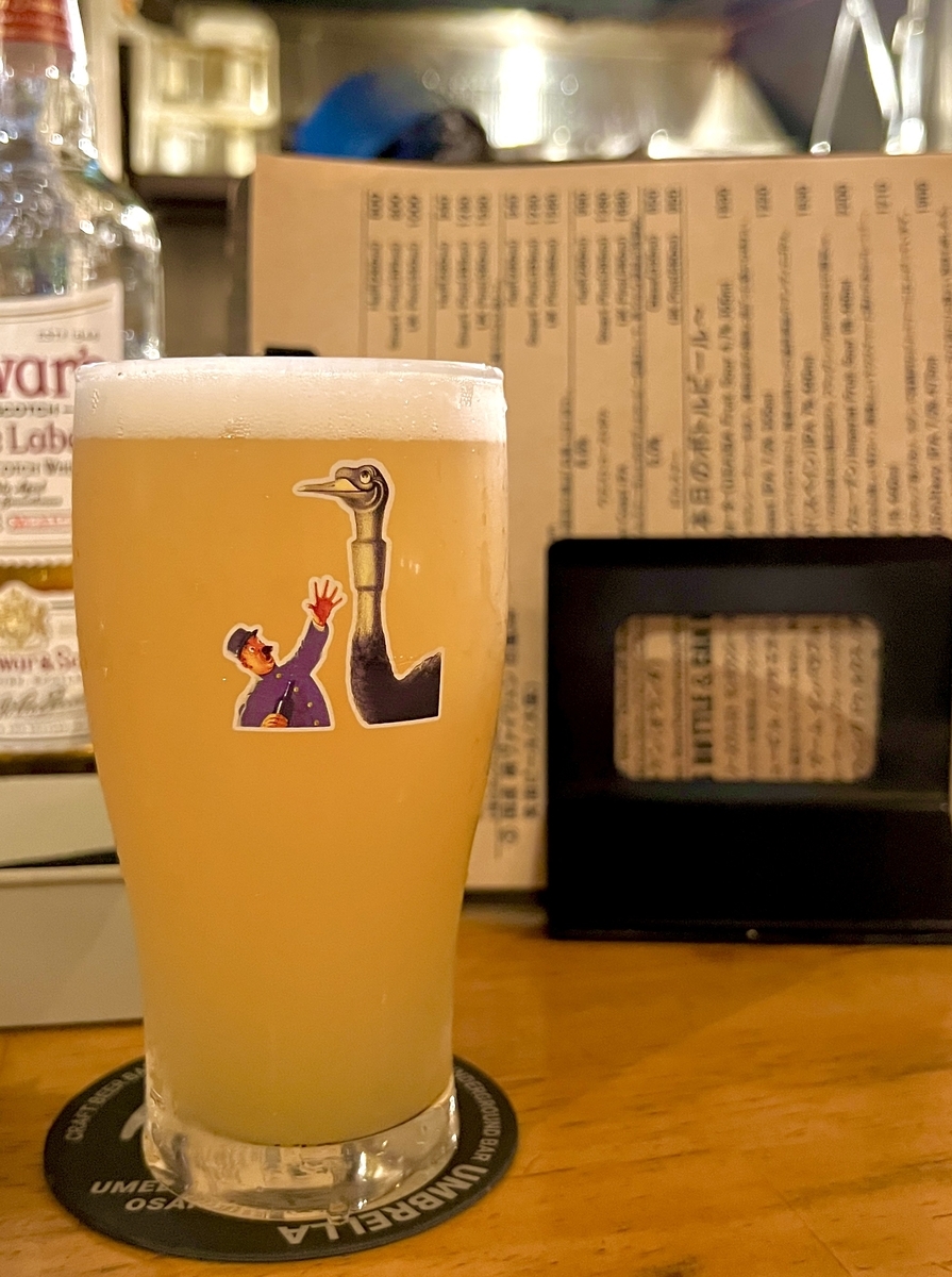 箕輪ビール