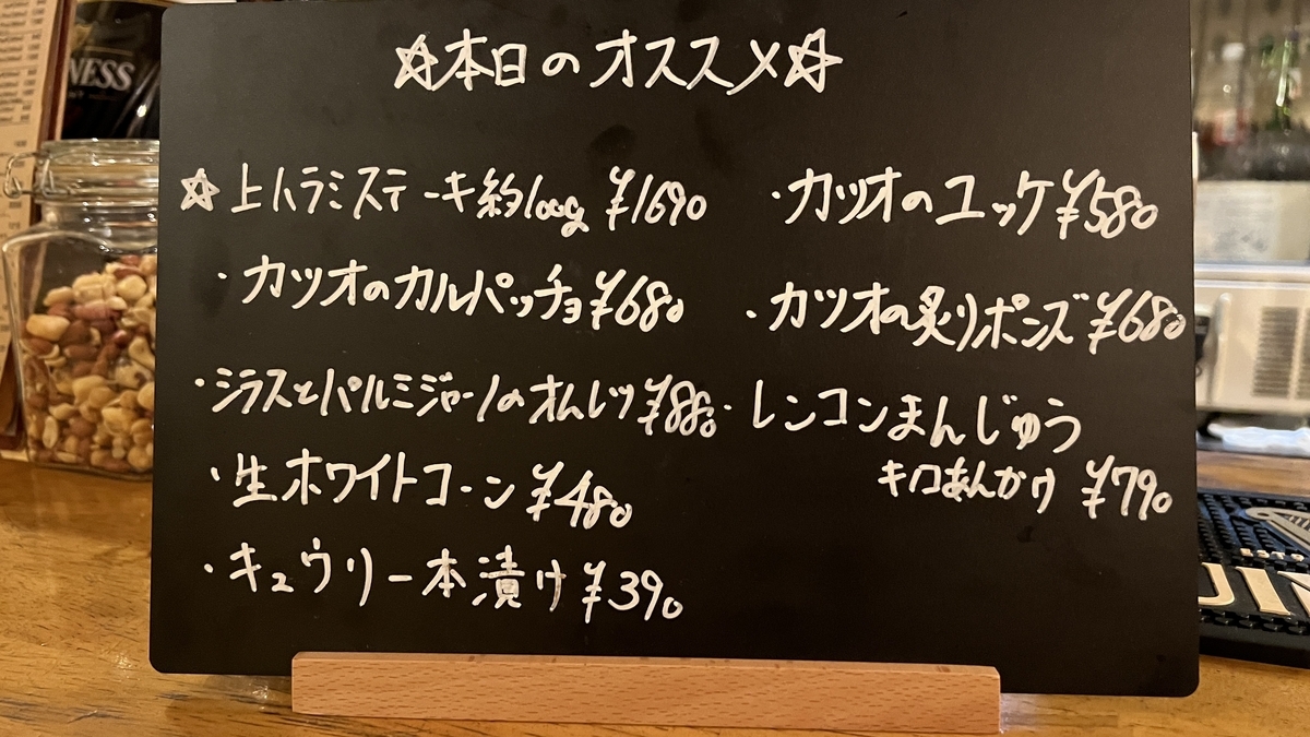 おすすめボード