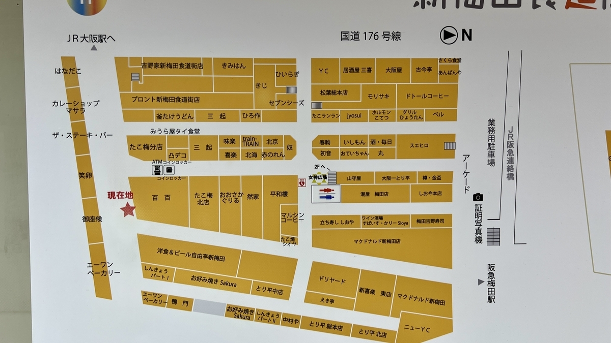 活動歴および当時の関連ビジュアル記録