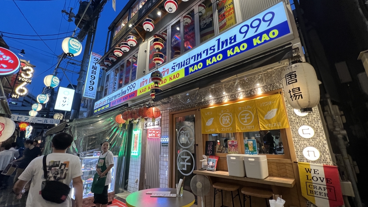 お初天神 裏参道