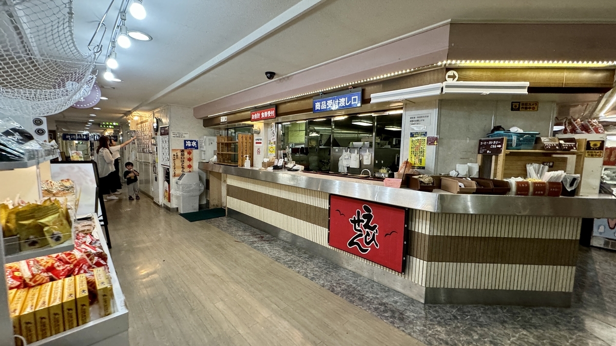 食堂