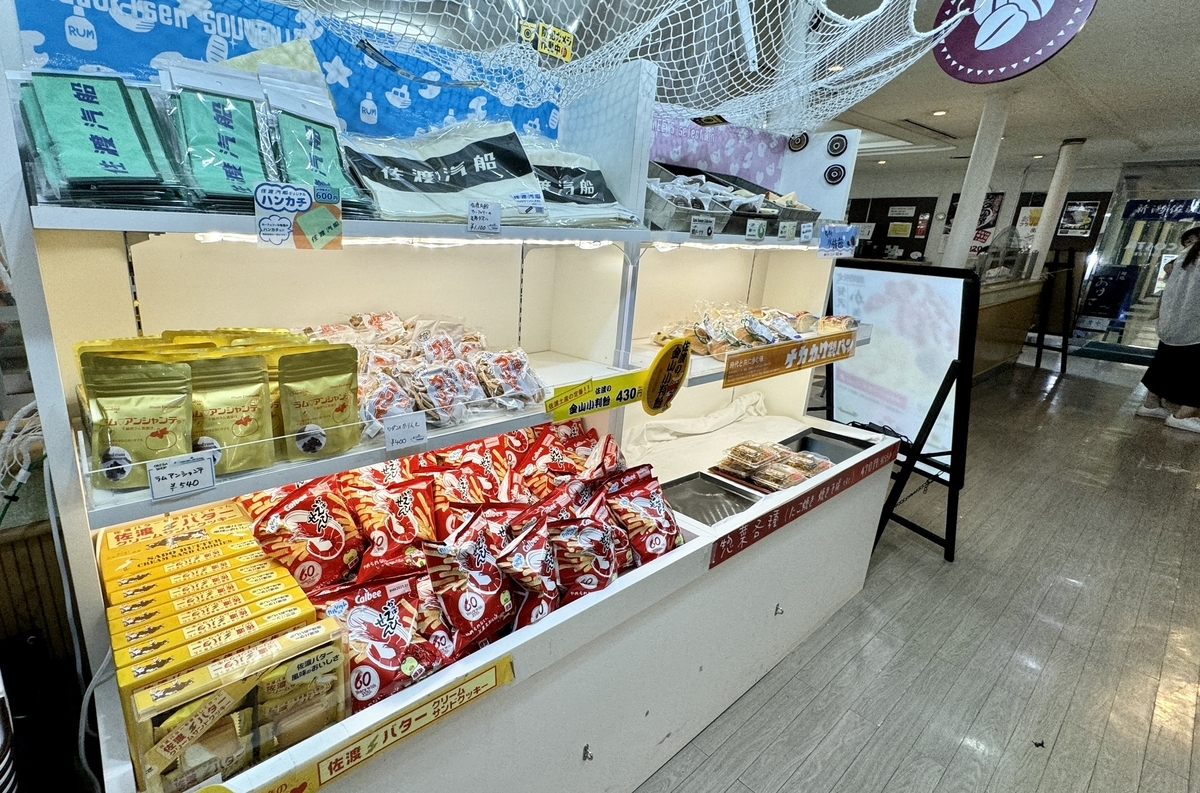 佐渡汽船オリジナルグッズ販売
