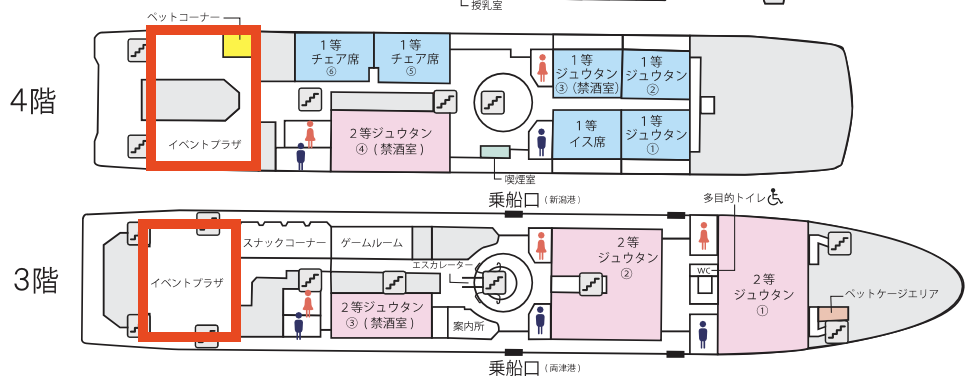 イベントスペース