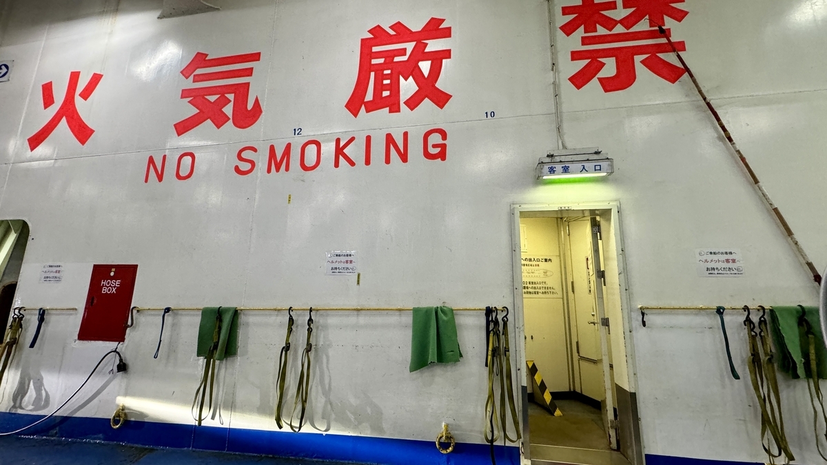 客室入口