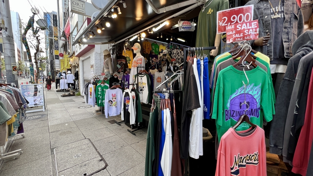古着屋