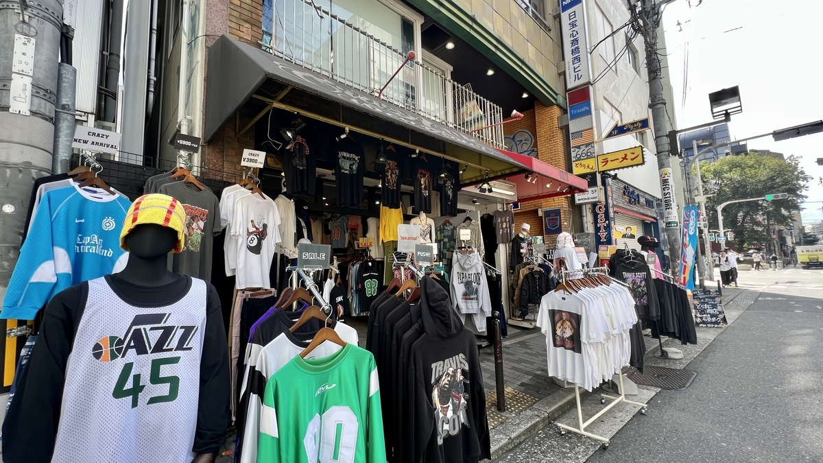古着屋
