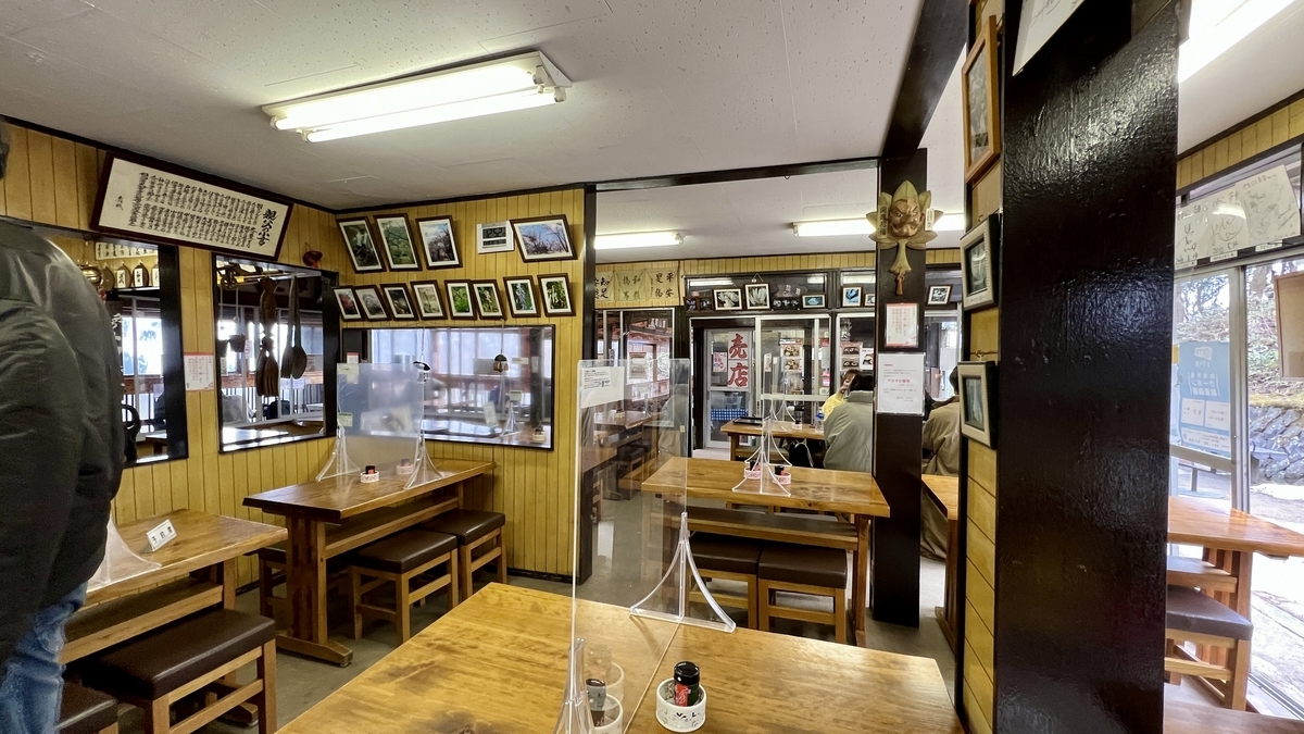 店内