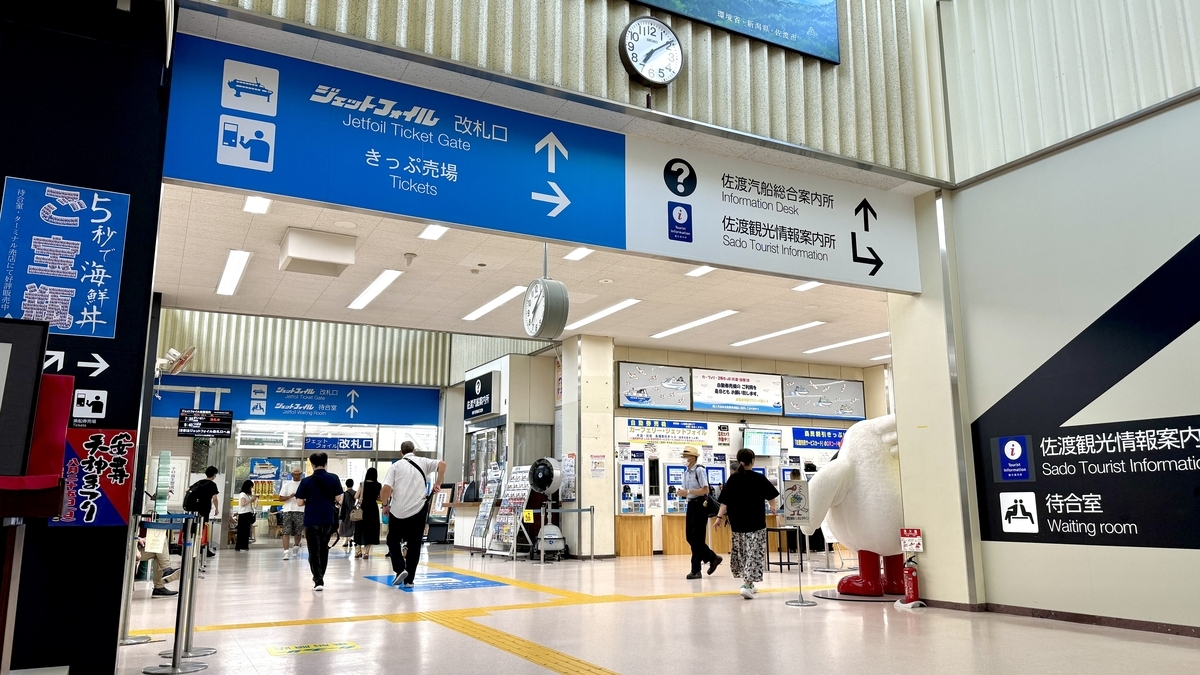 2階ロビー