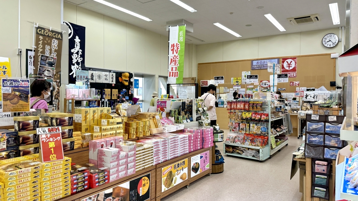 店内
