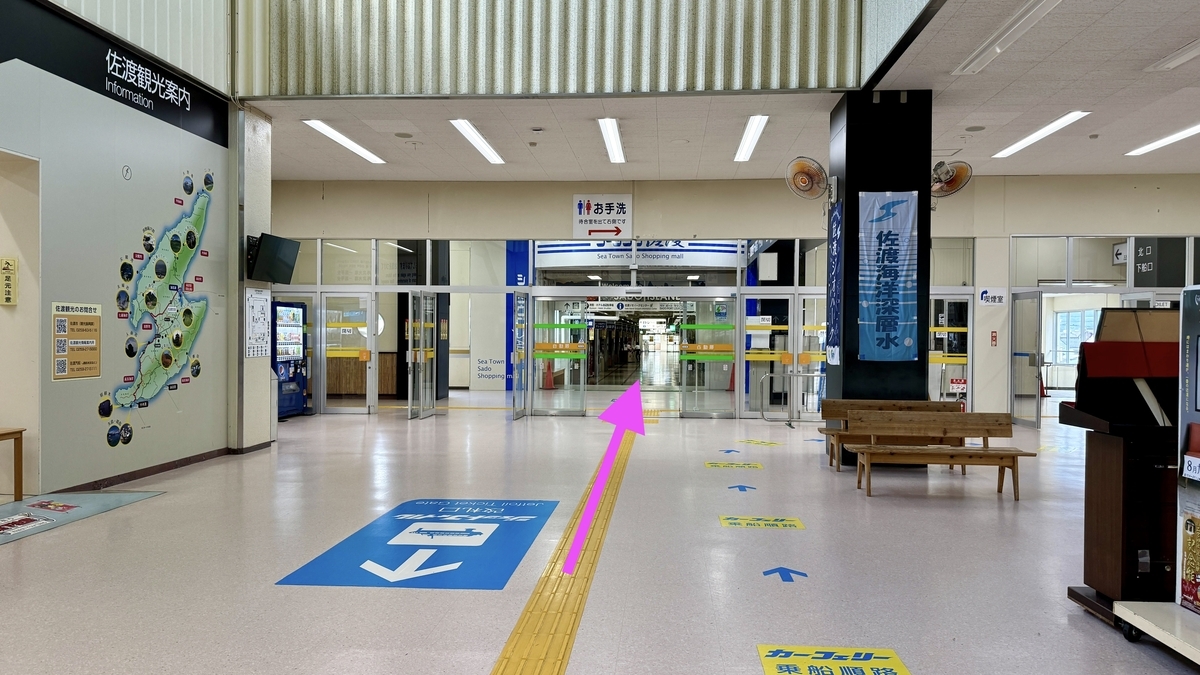 ロビー
