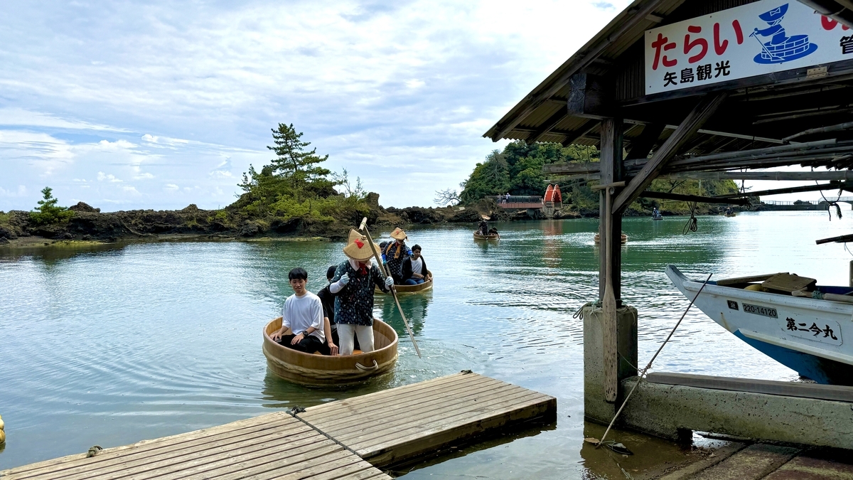 地元民おすすめ！佐渡島のたらい舟は矢島・経島がベスト！朱色橋×エメラルド海の絶景スポット - 週末はじめました。