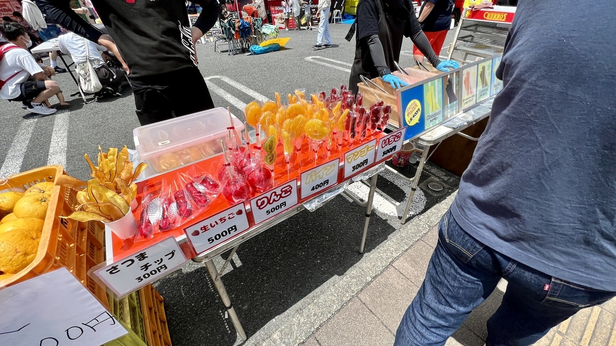 沿道沿いの出店