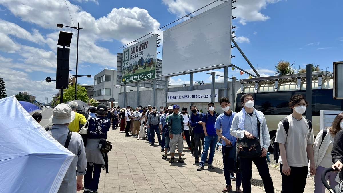 入場を待つ行列