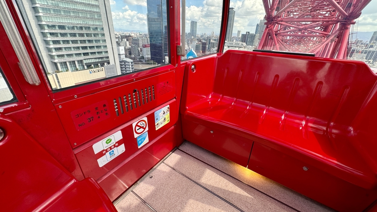 観覧車内