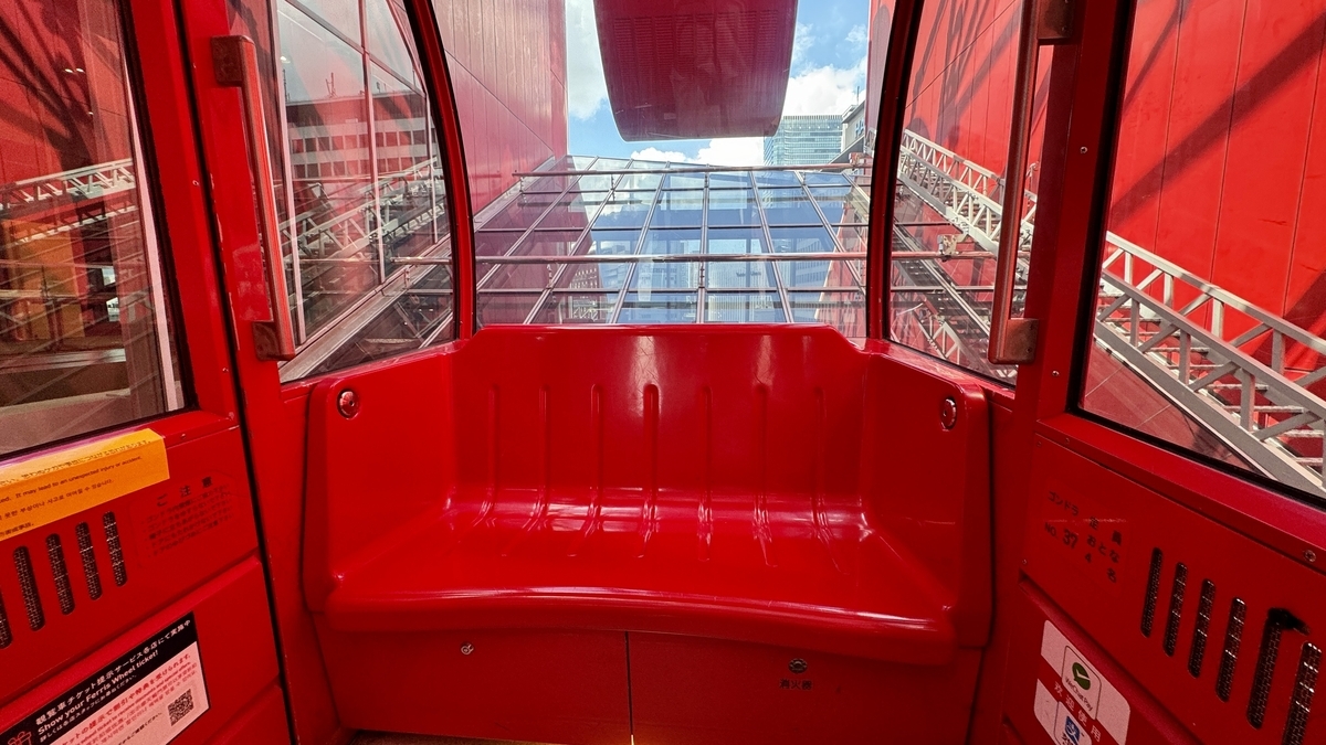 観覧車内