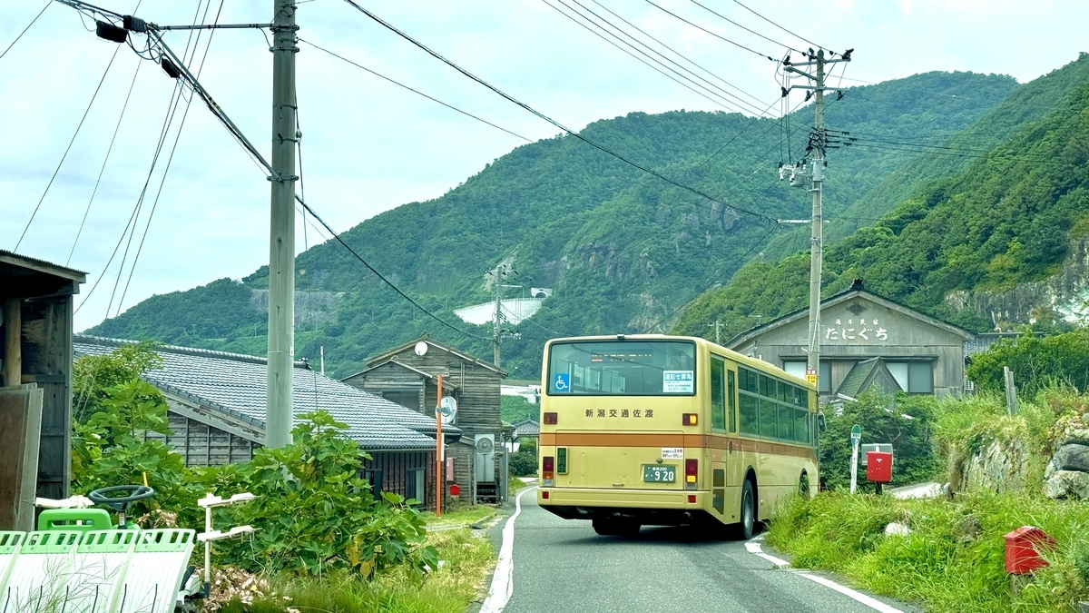 レトロな街並み