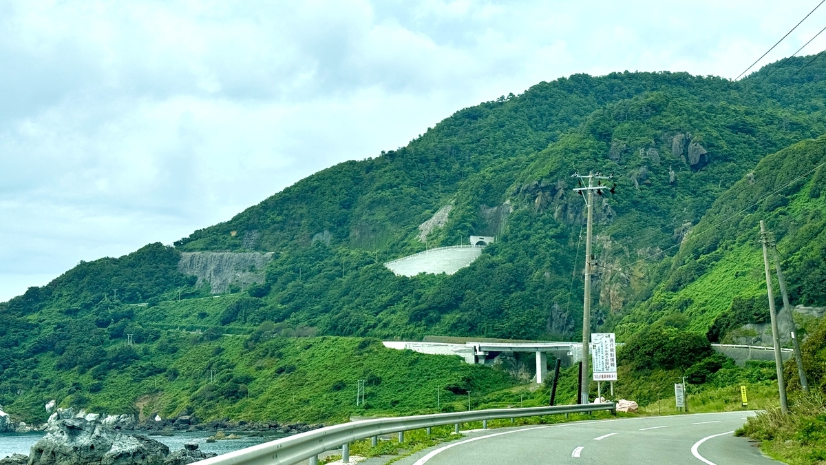 Z 坂