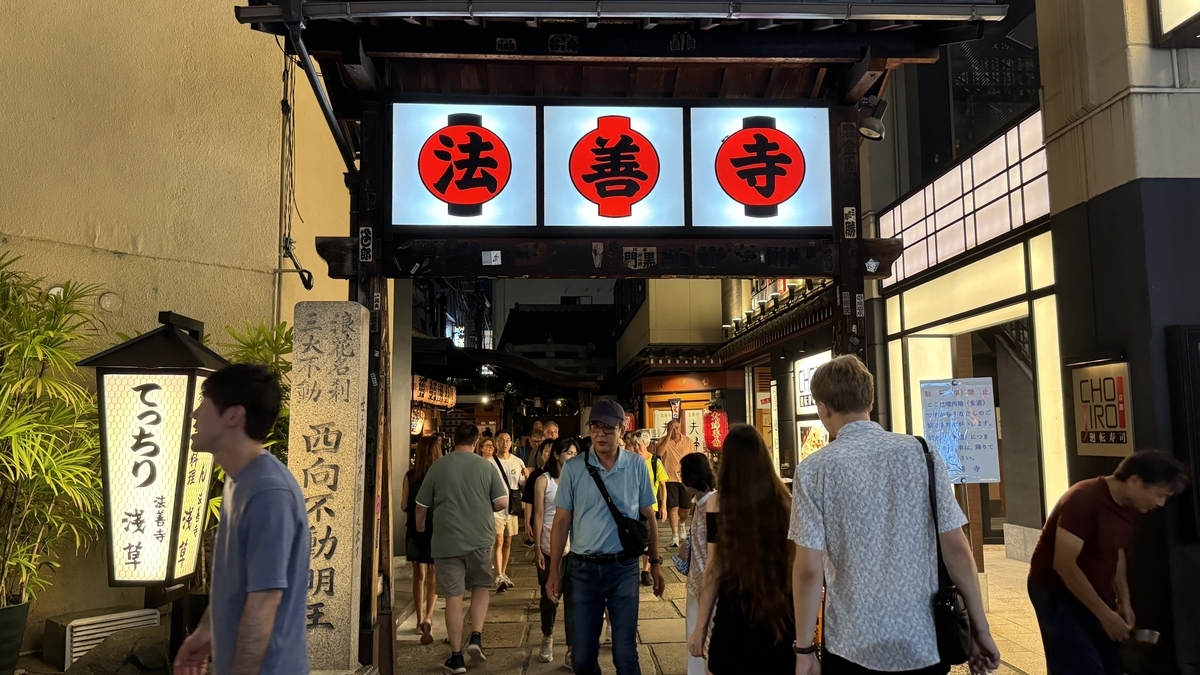 法善寺横丁