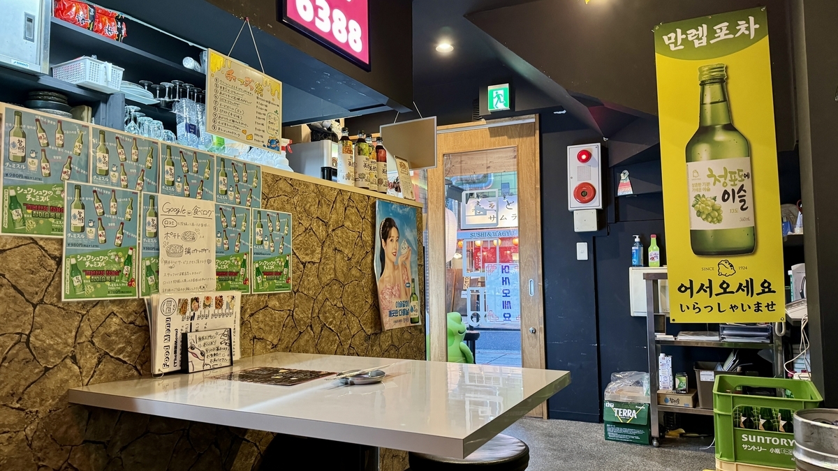 店内