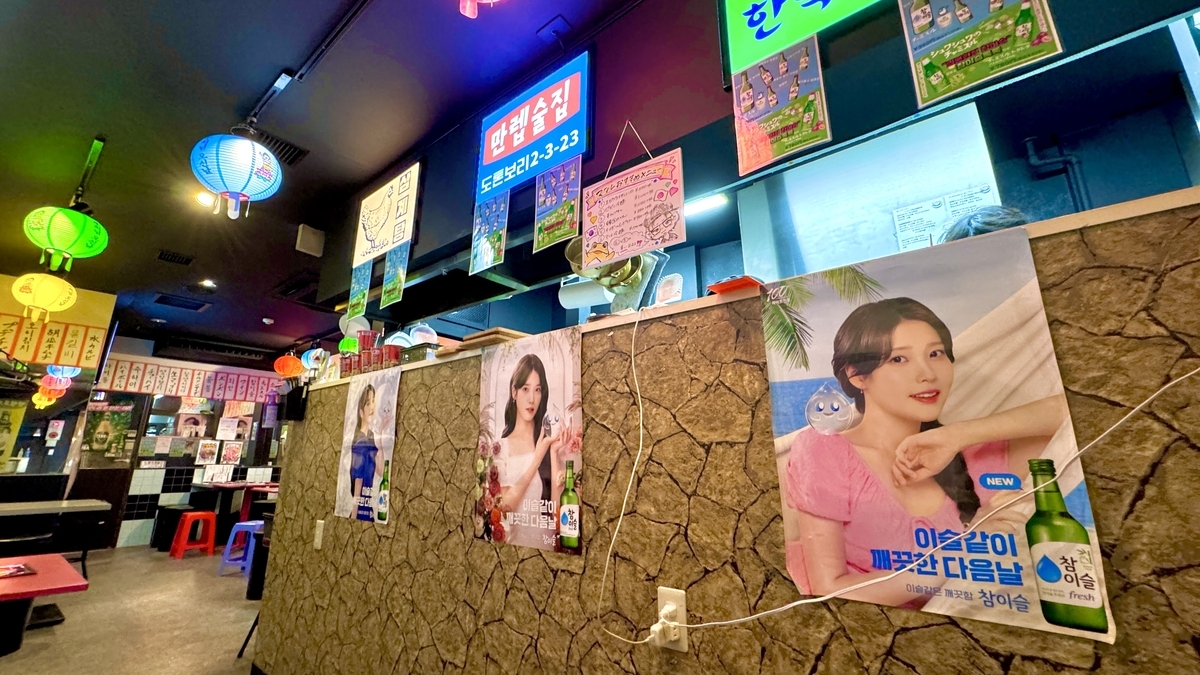 店内