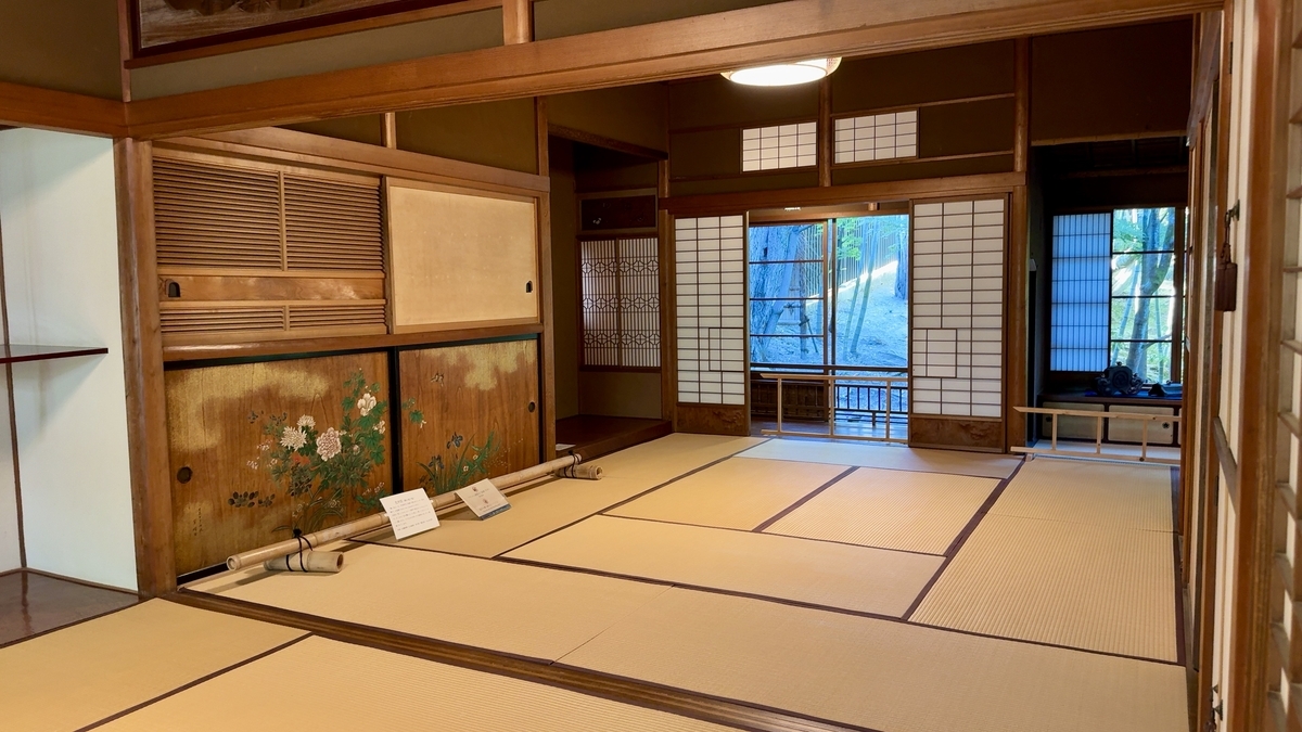 西の間