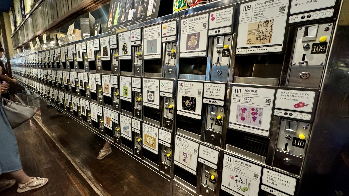 日本酒ラインナップ