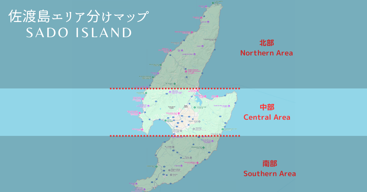 佐渡島エリア分けマップ - 中部エリア
