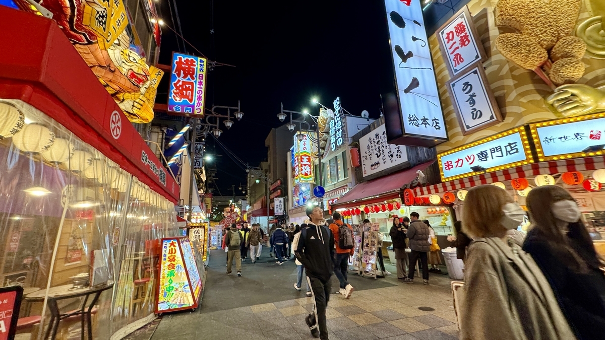 串カツ屋だらけの新世界