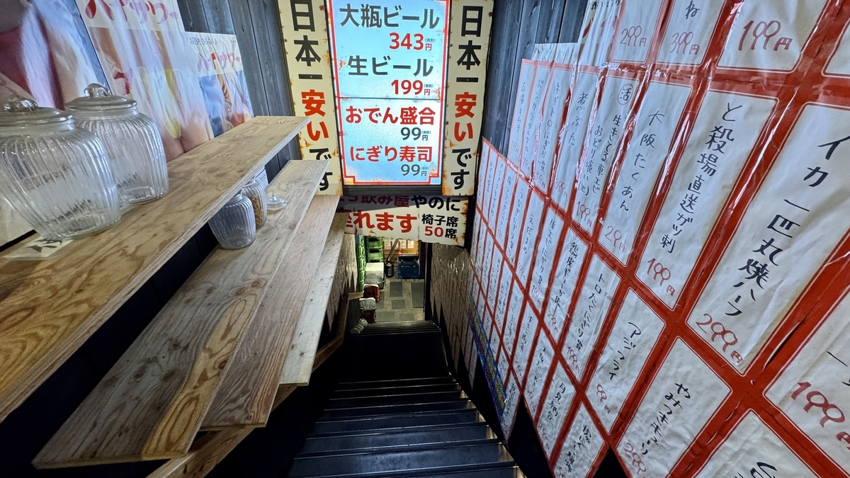 エントランスへ向かう階段