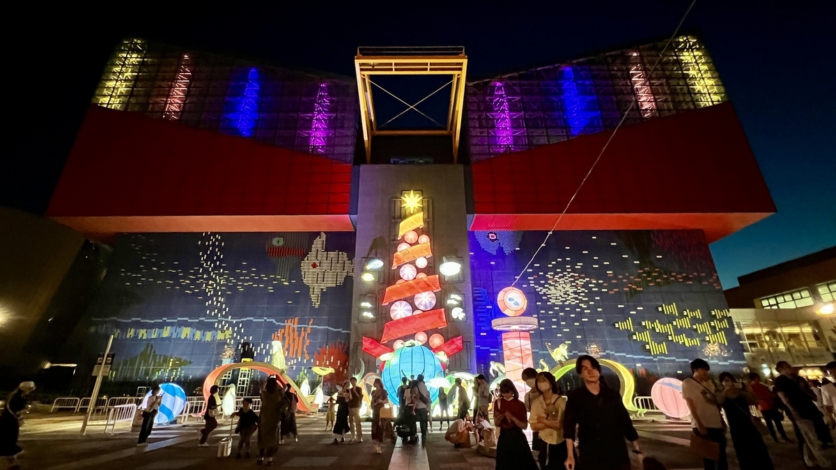 海遊館