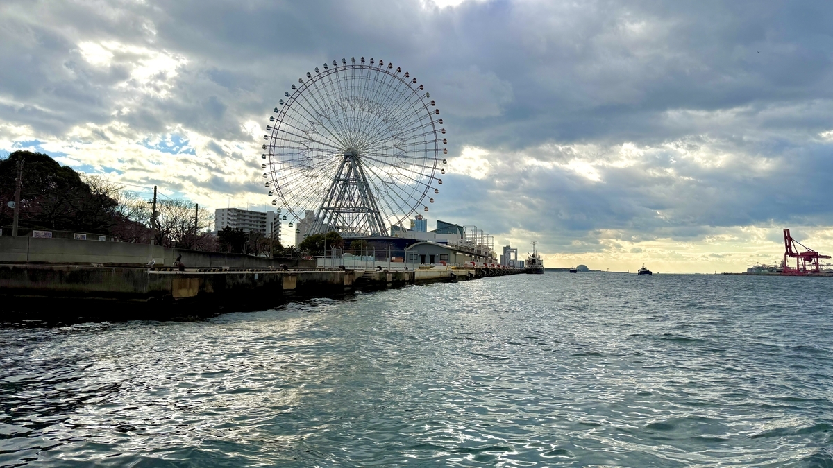 ハーバービュー