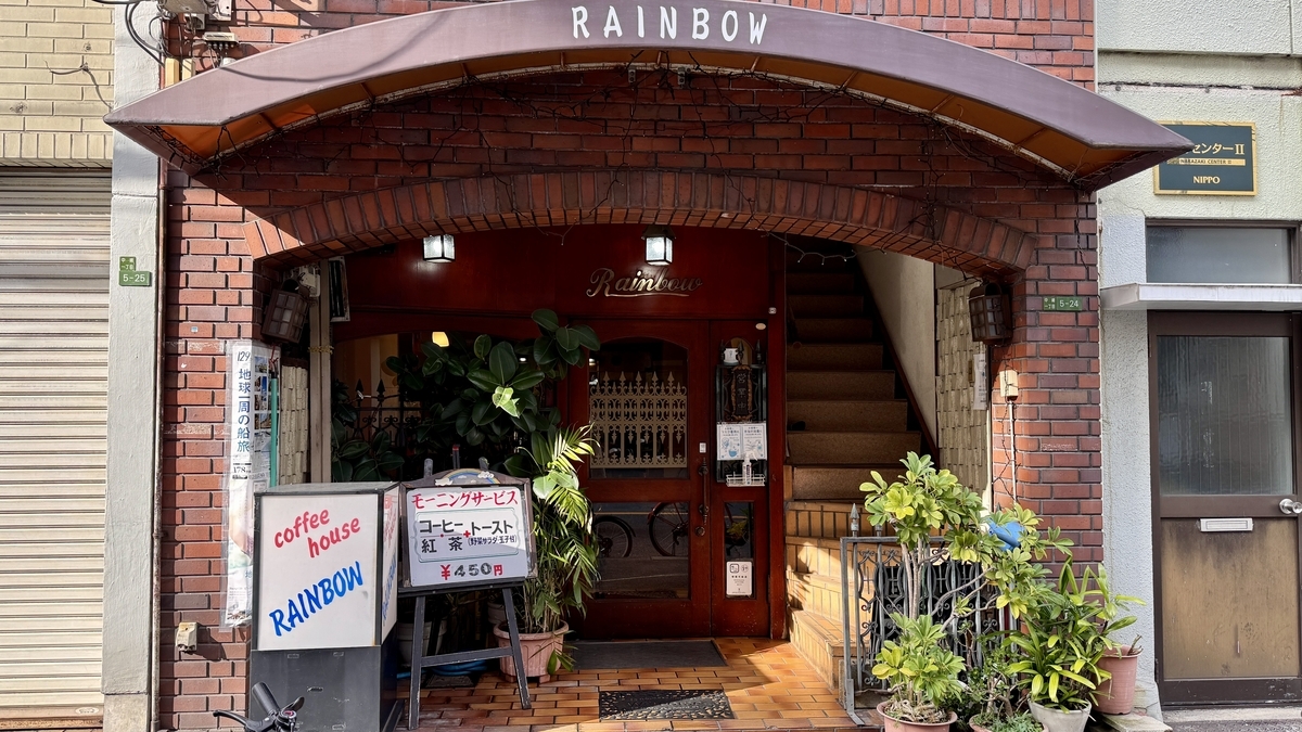 コインゲーム 聖地 禁煙 (99) 사진